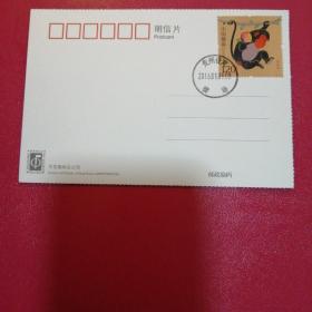 2016-1猴-1邮票   贵州普定“猴场”   原地纪念明信片