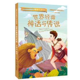 快乐读书吧