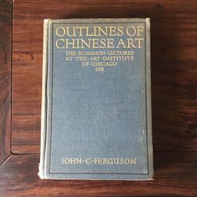 Outlines of Chinese Art John C. Ferguson 中国艺术概览  - 1920年 福开森