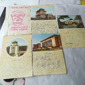 北京建筑4页一套