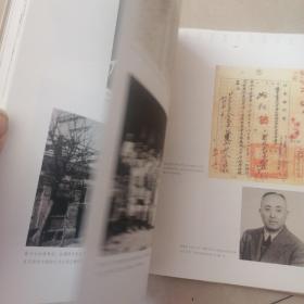 欧美同学会100年 : 1913-2013