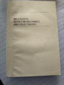 RELATIVISTIC QUANTUM MECHANICS AND FIELD THEORY（相对论量子力学和场论）