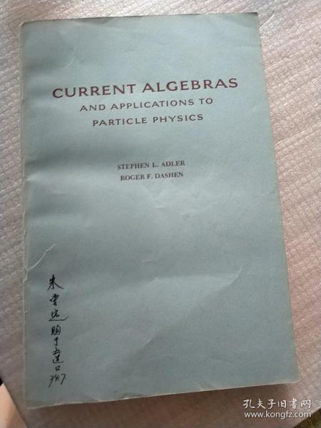 CURRENT ALGEBRAS AND APPLICATIONS TO PARTICLE PHYSICS 流代数及其在粒子物理学上的应用（影印）