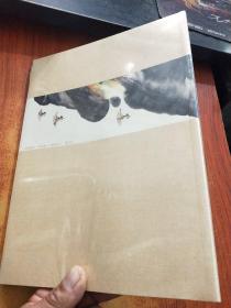 賴永龙国画作品集【未拆封】