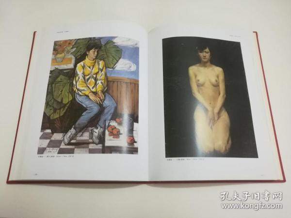 *FWPBY-人民美术出版社硬质精装《画坛伉俪》老画册，仅印2000册，品相极美