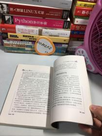 让薪水活起来