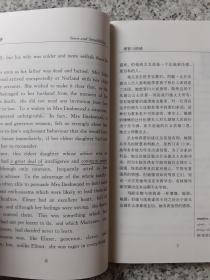 书虫牛津英汉双语读物：情感与理智