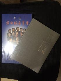 我的根在草原 赵金宝创作歌曲集+作品专辑DVD （DVD未拆封）