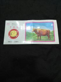 上海造币厂生肖纪念章（丁丑牛年）