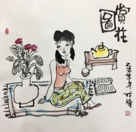 戎锋：(人物保真）