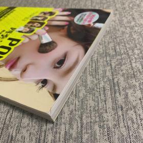 PONY四季美妆物语