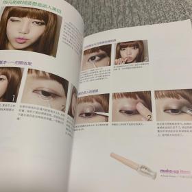 PONY四季美妆物语