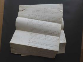101#欧洲1813年12月16日（法国古董原始文件手稿一份）防伪水印纸、共8页