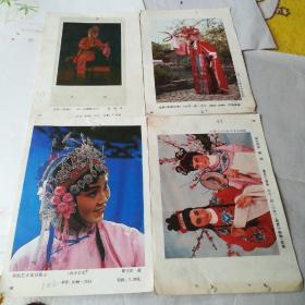 年画散页4张一组