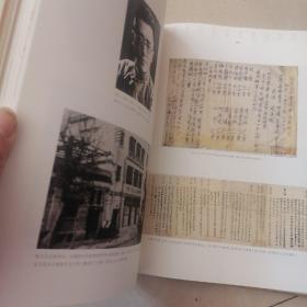 欧美同学会100年 : 1913-2013