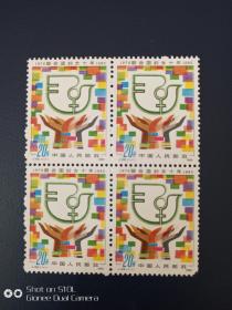联合国妇女邮票