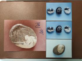 彩色照片：三峡奇石   一大三小   共4张照片合售    彩色照片箱3   00208