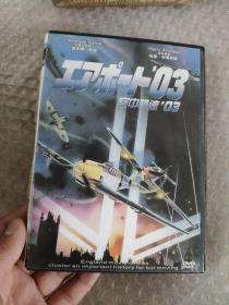 【电影】空中极速  DVD  1碟装