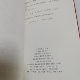 训练辅导打造组织金字塔