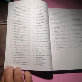 Windows系统编程