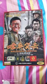 王宝强 电视连续剧 士兵突袭 珍藏版 DVD