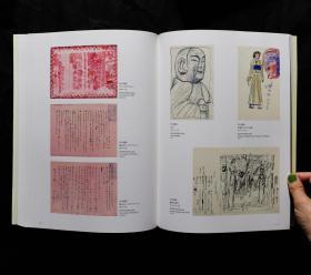 「現貨」【三重县立美术馆：冈田文化财团捐赠作品Ⅲ（The Pieces Okada Cultural Foundation Donated Vol.3）】（检索：美术画册，绘画展览图录）