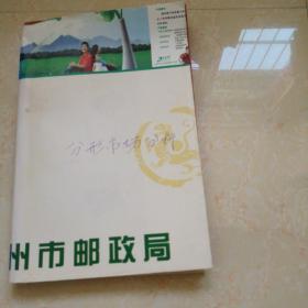 分形市场分析——将混沌理论应用到投资与经济理论上（数理金融方法与建模译丛）