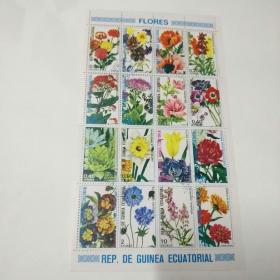外国邮票1版16张（花卉）85品