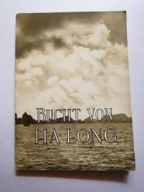 《BUCHT VON HA LONG越南下龙湾风光》照片制版明信片 (10枚全)