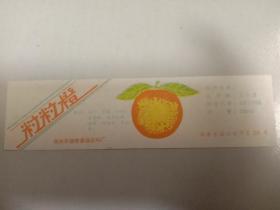 粒粒橙，邳州市银杏食品饮料厂。