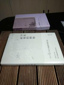 只在此刻的拥抱（没拆封，包正版现货。）
