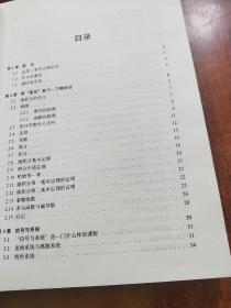 通信之道——从微积分到5G