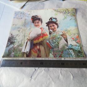 纸板画