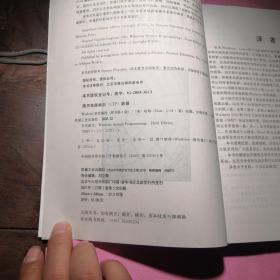 Windows系统编程
