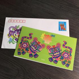 1998年中国邮政贺年有奖明信片贺卡型 中国邮政贺年有奖明信片发行纪念1998虎