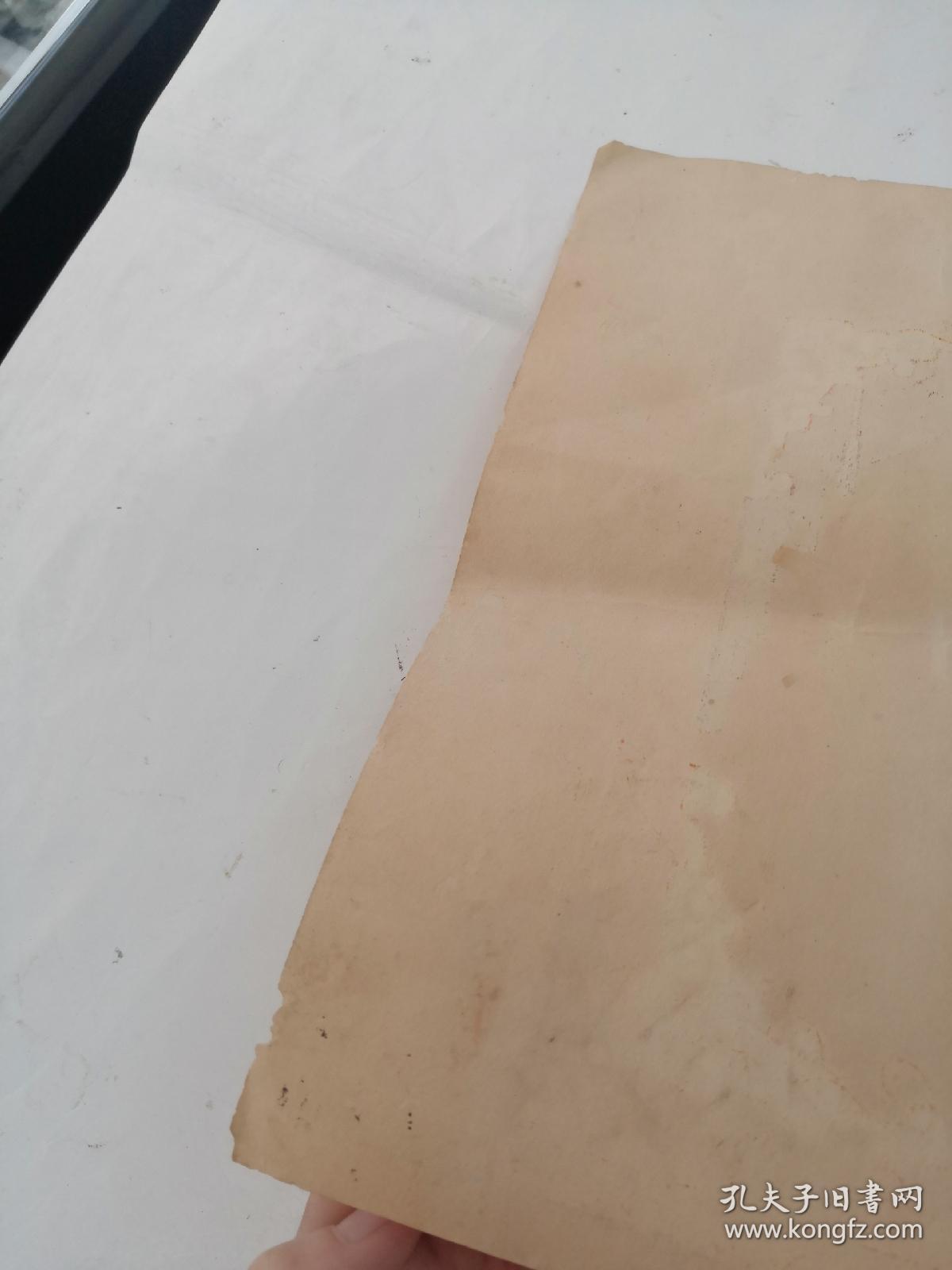 演员奖：（汕头市1959年红五月群众业余文艺会演荣获演员奖）（奖状外边破，品相如图）