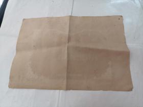 演员奖:(汕头市1959年红五月群众业余文艺会演荣获演员奖)(奖状外边破,品相如图)