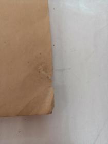 演员奖:(汕头市1959年红五月群众业余文艺会演荣获演员奖)(奖状外边破,品相如图)