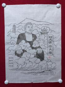 书画8632夹江年画，佛