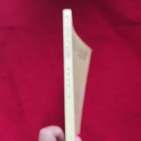 电子货币与法律