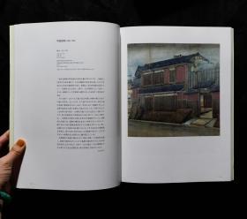 「現貨」【三重县立美术馆：冈田文化财团捐赠作品Ⅲ（The Pieces Okada Cultural Foundation Donated Vol.3）】（检索：美术画册，绘画展览图录）