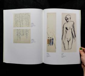 「現貨」【三重县立美术馆：冈田文化财团捐赠作品Ⅲ（The Pieces Okada Cultural Foundation Donated Vol.3）】（检索：美术画册，绘画展览图录）