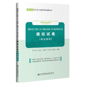 民航安检理论与实务