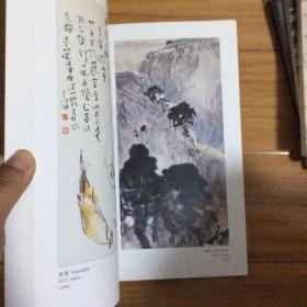 杨善深画集（岭南画派大家与黎雄才关山月齐名）厚册收录99幅作品