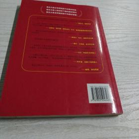 改变命运90%靠意志：最全面、最系统的意志力训练