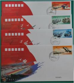 2009-26 建国60周年大阅兵纪念邮票首日封 总公司