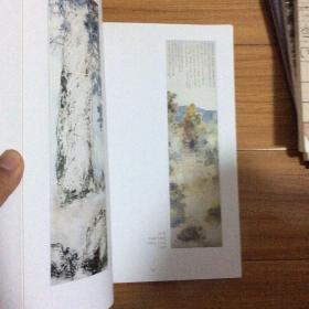 杨善深画集（岭南画派大家与黎雄才关山月齐名）厚册收录99幅作品