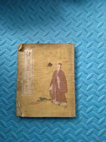 《诸葛亮》少年儿童出版社