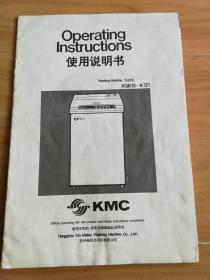 金松洗衣机使用说明书
