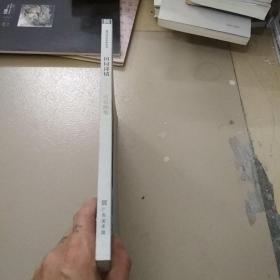 田园诗情——可谷画集